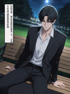 [Flechazo]借住日記3_086