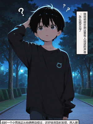 [Flechazo]借住日記4_023