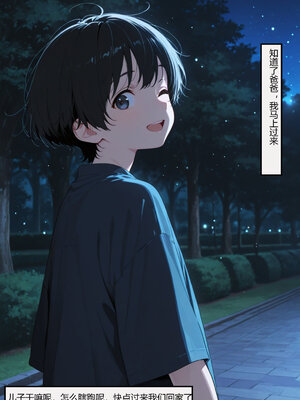 [Flechazo]借住日記4_024