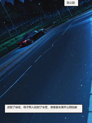 [Flechazo]借住日記4_040