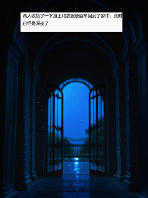 [Flechazo]借住日記4_083