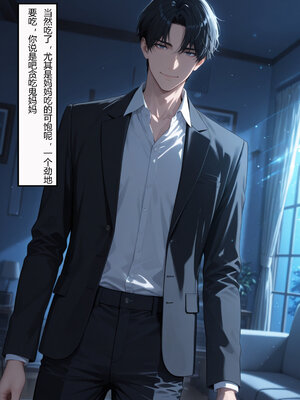 [Flechazo]借住日記4_087