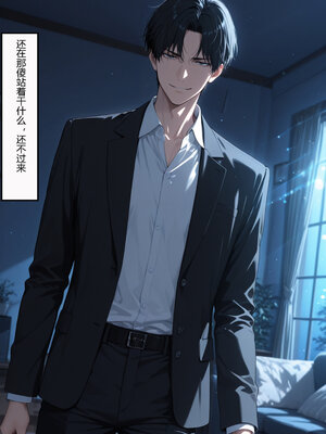 [Flechazo]借住日記4_090