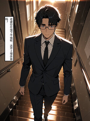 [Flechazo]借住日記4_111