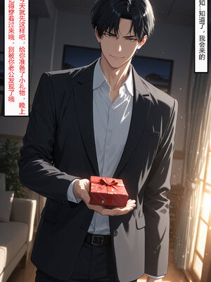 [Flechazo]借住日記4_113