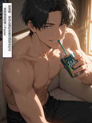 [Flechazo]借住日記4_119