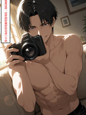 [Flechazo]借住日記4_122