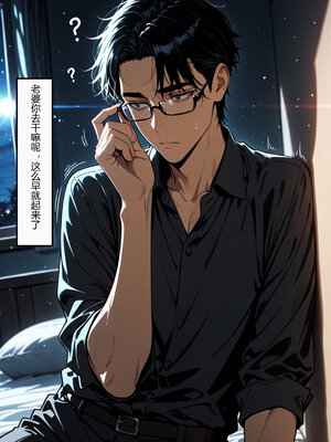 [Flechazo]借住日記4_148