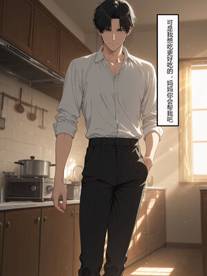 [Flechazo]借住日記4_152