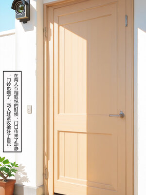 [Flechazo]借住日記4_163