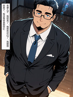 [Flechazo]借住日記4_164