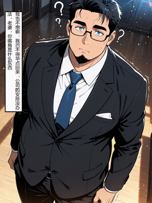 [Flechazo]借住日記4_167