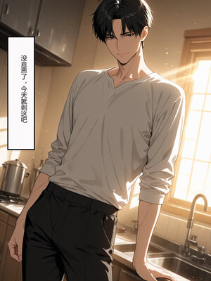 [Flechazo]借住日記4_173