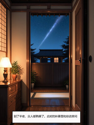 [Flechazo]借住日記4_175