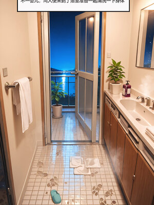 [Flechazo]借住日記4_198