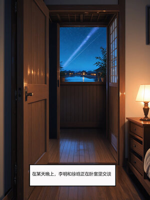 [Flechazo]借住日記4_245