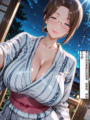 [Flechazo]借住日記4_246