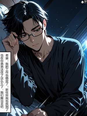 [Flechazo]借住日記4_247