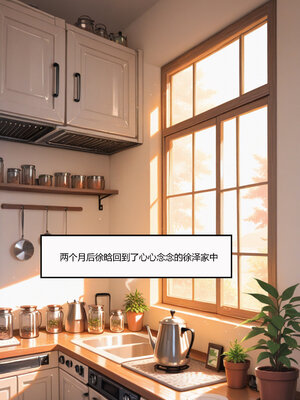 [Flechazo]借住日記4_252