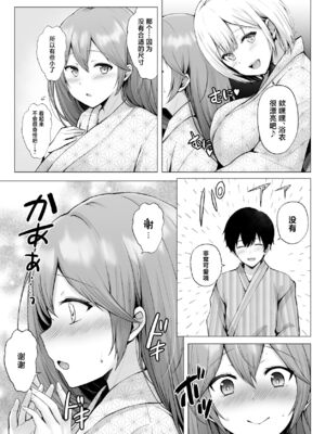 [グラフィックL (えるん)]そして今日も弄ばれる 1~4[中国翻訳][粗碼]_129