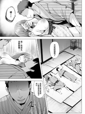 [グラフィックL (えるん)]そして今日も弄ばれる 1~4[中国翻訳][粗碼]_137