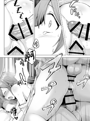 [グラフィックL (えるん)]そして今日も弄ばれる 1~4[中国翻訳][粗碼]_164