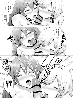 [グラフィックL (えるん)]そして今日も弄ばれる 1~4[中国翻訳][粗碼]_178