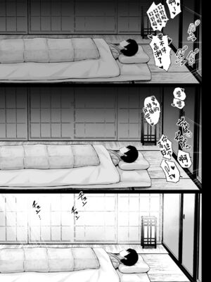 [グラフィックL (えるん)]そして今日も弄ばれる 1~4[中国翻訳][粗碼]_193