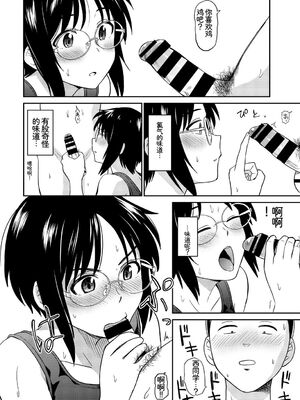 [アンソロジー] やっぱり水着美少女が好きっ VOL.4 [Sakura机翻汉化]_010_gjbq