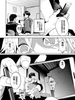 [アンソロジー] やっぱり水着美少女が好きっ VOL.4 [Sakura机翻汉化]_030_sybu