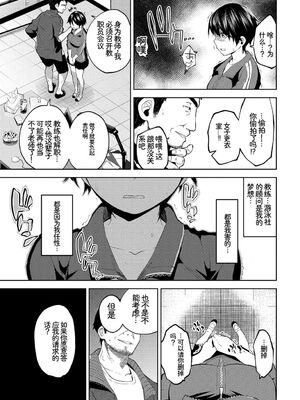 [アンソロジー] やっぱり水着美少女が好きっ VOL.4 [Sakura机翻汉化]_031_cycg