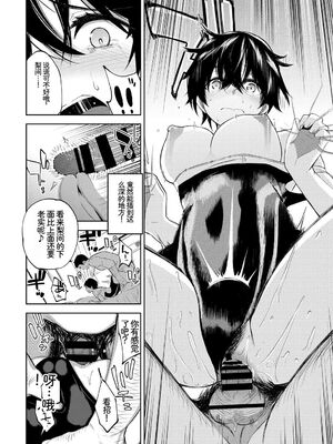 [アンソロジー] やっぱり水着美少女が好きっ VOL.4 [Sakura机翻汉化]_044_unjt