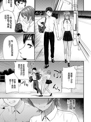 [アンソロジー] やっぱり水着美少女が好きっ VOL.4 [Sakura机翻汉化]_065_nibm