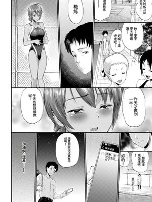 [アンソロジー] やっぱり水着美少女が好きっ VOL.4 [Sakura机翻汉化]_066_dmpx