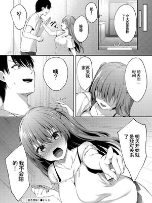 [アンソロジー] やっぱり水着美少女が好きっ VOL.4 [Sakura机翻汉化]_094_jdlb