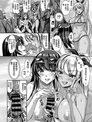 [アンソロジー] やっぱり水着美少女が好きっ VOL.4 [Sakura机翻汉化]_102_uddd