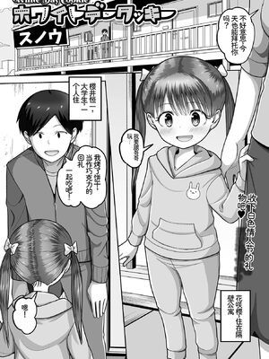 [アンソロジー] デジタルぷにぺどッ! Vol.41 [Sakura机翻汉化]_073_ggud