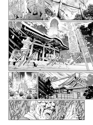 [アンソロジー] トンデモ設定の世界で思いっきりハメられちゃいました♡ vol.1 [Sakura机翻汉化]_046_ggsf