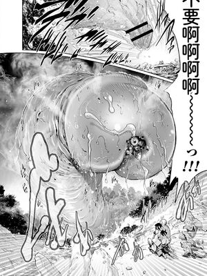 [アンソロジー] トンデモ設定の世界で思いっきりハメられちゃいました♡ vol.1 [Sakura机翻汉化]_066_kknc