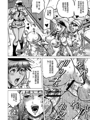 [アンソロジー] トンデモ設定の世界で思いっきりハメられちゃいました♡ vol.1 [Sakura机翻汉化]_078_oipi