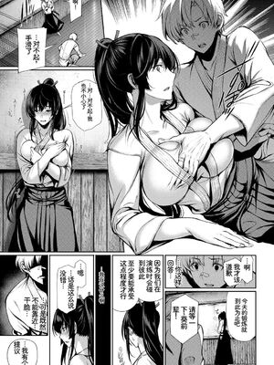 [アンソロジー] 発情スポーツ美少女♪ 快感オチンポとれぇにんぐ! vol.2 上 [Sakura机翻汉化]_11_xowj