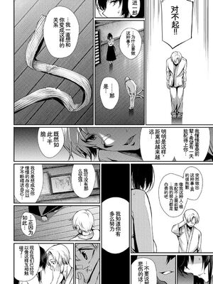 [アンソロジー] 発情スポーツ美少女♪ 快感オチンポとれぇにんぐ! vol.2 上 [Sakura机翻汉化]_16_lxji