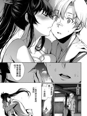 [アンソロジー] 発情スポーツ美少女♪ 快感オチンポとれぇにんぐ! vol.2 上 [Sakura机翻汉化]_17_qphx