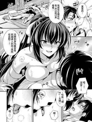 [アンソロジー] 発情スポーツ美少女♪ 快感オチンポとれぇにんぐ! vol.2 下 [Sakura机翻汉化]_08_vege