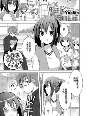 [アンソロジー] 発情スポーツ美少女♪ 快感オチンポとれぇにんぐ! vol.2 下 [Sakura机翻汉化]_47_qrgb