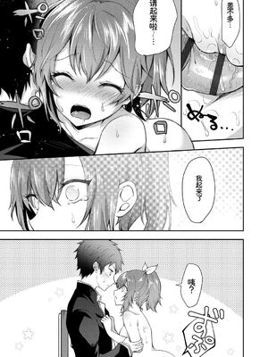 [アンソロジー] 発情スポーツ美少女♪ 快感オチンポとれぇにんぐ! vol.3 [Sakura机翻汉化]_015_wsej