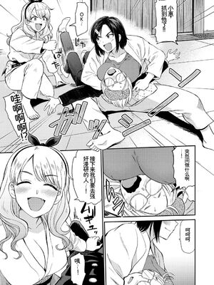 [アンソロジー] 発情スポーツ美少女♪ 快感オチンポとれぇにんぐ! vol.3 [Sakura机翻汉化]_031_dcar