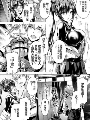 [アンソロジー] 発情スポーツ美少女♪ 快感オチンポとれぇにんぐ! vol.3 [Sakura机翻汉化]_118_gkty