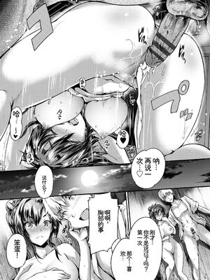 [アンソロジー] 発情スポーツ美少女♪ 快感オチンポとれぇにんぐ! vol.3 [Sakura机翻汉化]_137_lbxf