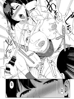 [アンソロジー] 車内猥褻Vol.1 [Sakura机翻汉化]_019_kxrg